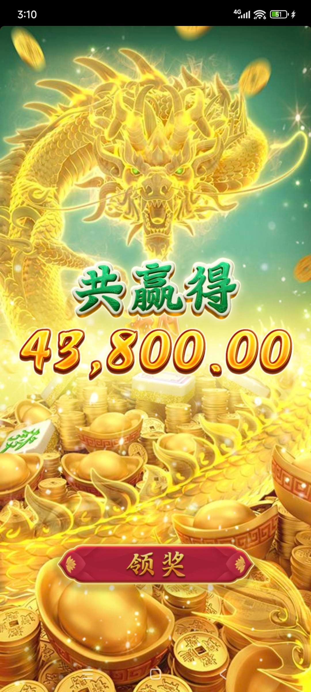 PG电子，麻将胡了2连续爆奖