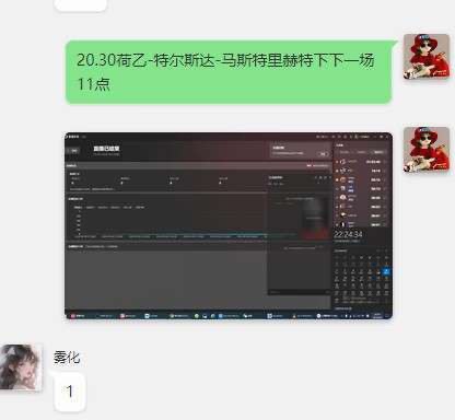 贝塔诺体育 恶意克扣工资,大家千万别去!